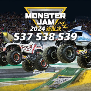 
Monster Jam Alloy Big Bike Boy Toy Car Model Car Children's Gift TikTok Off-Road Vehicle