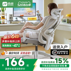 【New Product】Ergonomic Chair with Lumbar Support, Computer Chair for Home Office, Comfortable for Long Sitting, Gaming Chair