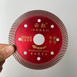 Yunhong 105 Expert No. 9 No. 1 Ultra-Fine Corrugated Diamond Vitrified Cutting Microcrystalline Stone Dry Cutting Ceramic Tile Saw Blade