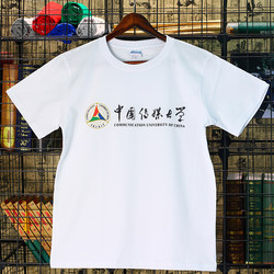 Cuc China University of Communication Souvenir T-Shirt Summer Pure Cotton Unisex Youth Student School Uniform Cultural Shirt T-Shirt