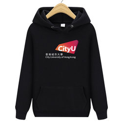 Cityu Hong Kong City University Uniform Sweatshirt Souvenir Merchandise Student Hooded Sweatshirt Winter Fleece Jacket