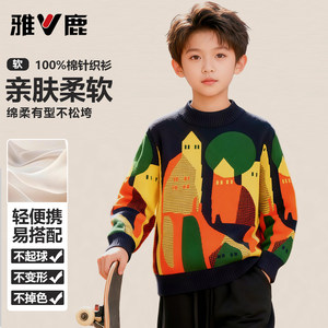 
Yalu men and women same 100% cotton children's sweater 2025 new autumn and winter round neck pullover super beautiful knitted sweater
