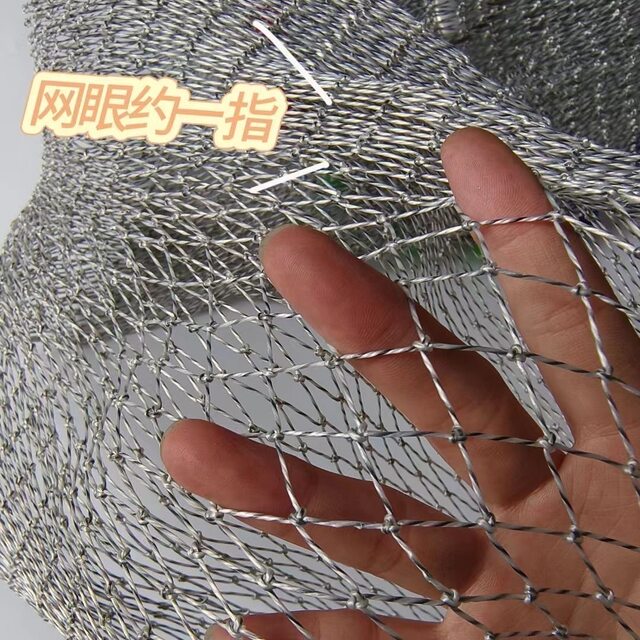 Coarse line fishing net folding fish protective wild fishing racket ...