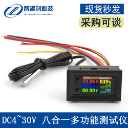 Eight-In-One Multi-Function Tester Dc4~30V Multi-Function Measuring Instrument Lcd Color Screen Voltage and Ammeter