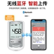 Baijie uric acid detector home blood glucose test instrument blood lipid cholesterol test instrument test testing uric acid instruments
