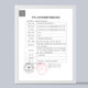 Baijie uric acid detector home blood glucose test instrument blood lipid cholesterol test instrument test testing uric acid instruments
