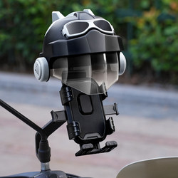 Electric vehicle mobile phone holder shock-proof and anti-shake 2025 new takeaway rider No. 9 battery motorcycle navigation holder