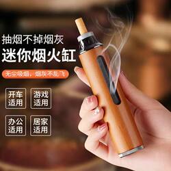 Car Ashtray That Prevents Ash from Falling, a Must-Have for Smokers While Driving, Eliminates Ash Residue in the Car, and Prevents Ash from Flying