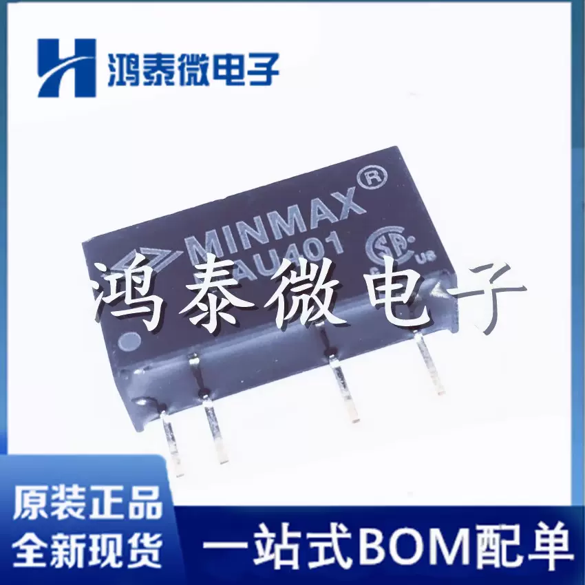 全新原装MAU401 DC-DC隔离电源模块直插SIP-4 现货-Taobao