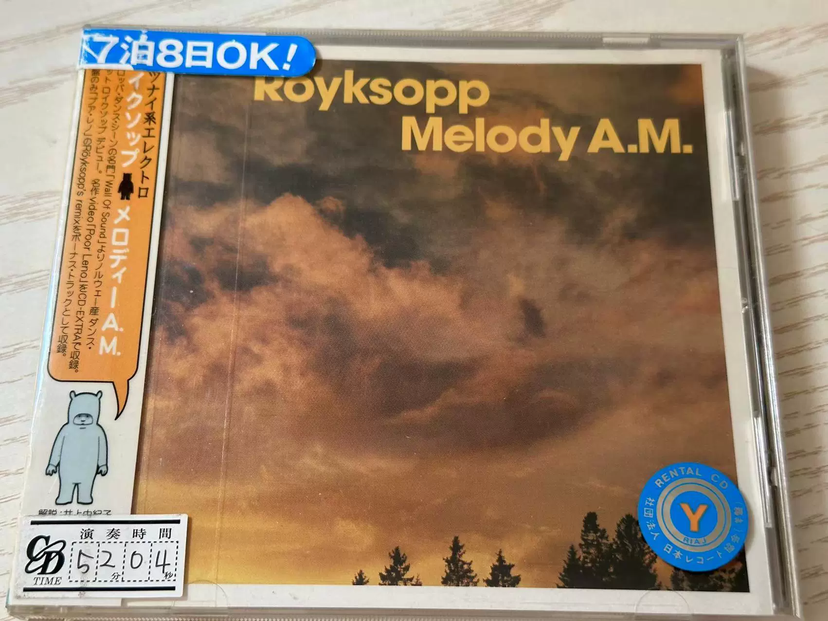 电子Royksopp-Melody a.m. R版-Taobao