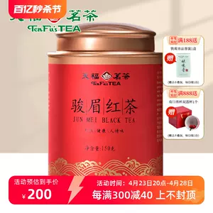 天福茗茶金骏眉- Top 100件天福茗茶金骏眉- 2024年4月更新- Taobao