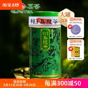 茶叶天仁茗茶- Top 50件茶叶天仁茗茶- 2024年6月更新- Taobao