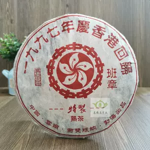 香港普洱茶- Top 500件香港普洱茶- 2024年4月更新- Taobao