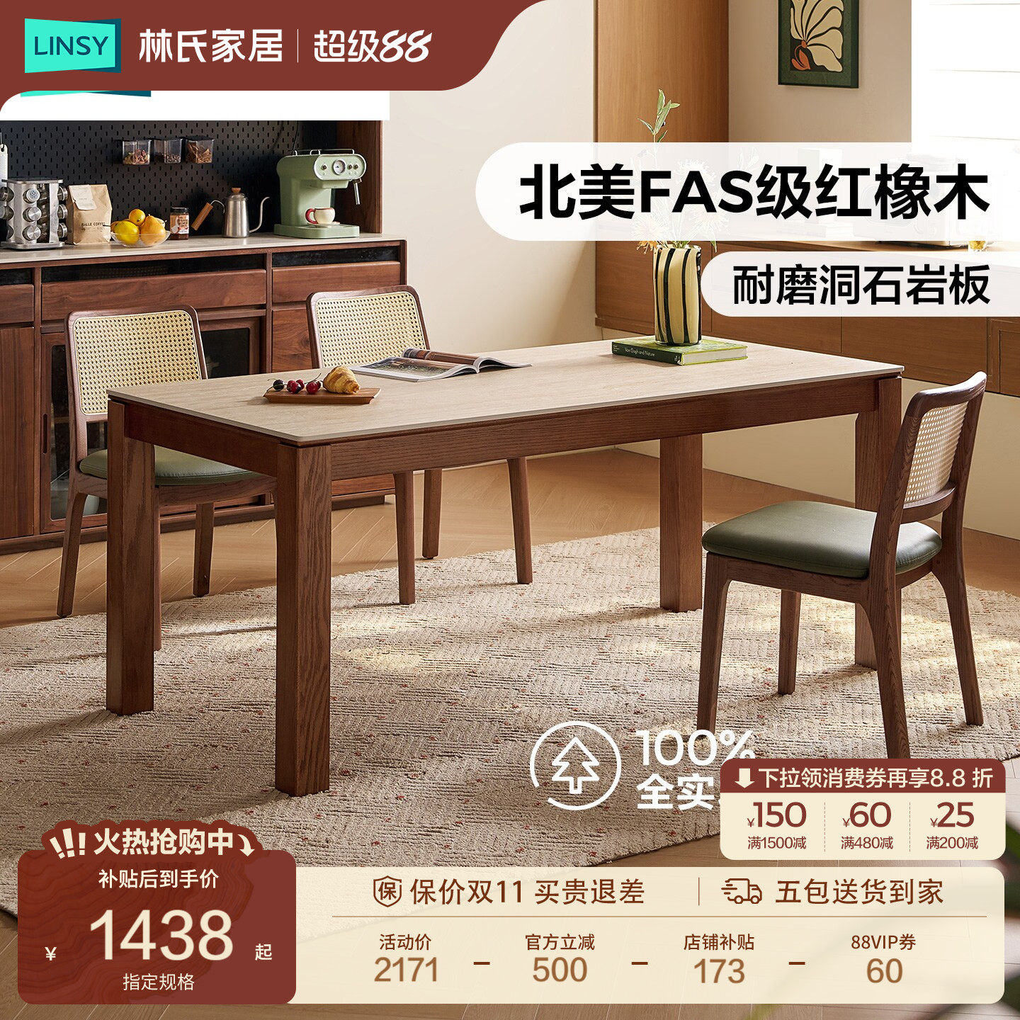 Lin s home, ретро-стиль — дуб, травертин, шифер