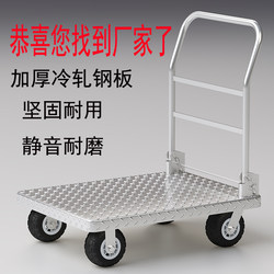 Heavy-Duty Flatbed Cart, Foldable Steel Plate Cart, Factory Transport Cart, Heavy-Duty Hand-Pushed Flatbed with Universal Wheels for Moving