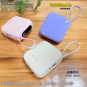 
ASILOR RM12P 10,000 mini fast charging mobile power bank with built-in cable, 3c safety certification, boarding ready