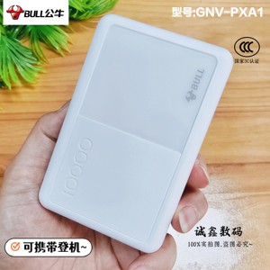 
Bull Magnetic Suction 10,000 Power Bank 16promaxPD20w Fast Charging 13/14 Series 3C Certified Portable Aircraft