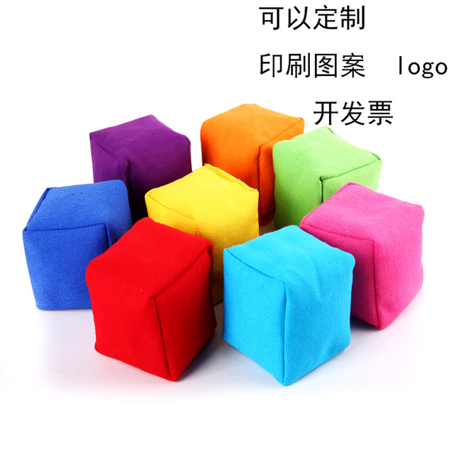 Solid Color Sandbag Kindergarten Parent-child Game Sand Ball Outdoor Fitness Sports Shuttlecock Post-80s Nostalgic Handmade Toy