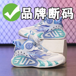 Boys' Basketball Shoes for Teenagers 2026 Spring, Autumn and Summer New Style Mesh Breathable Non-Slip Boys' and Kidsren's Sports Shoes Trendy