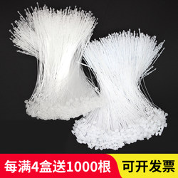 Tag Hanging Rope with Snap Fastener, Tag String, Tag Rope, Tag Buckle, Clothing Tag Hanging Rope, Hand-Threaded Plastic Needle Buckle