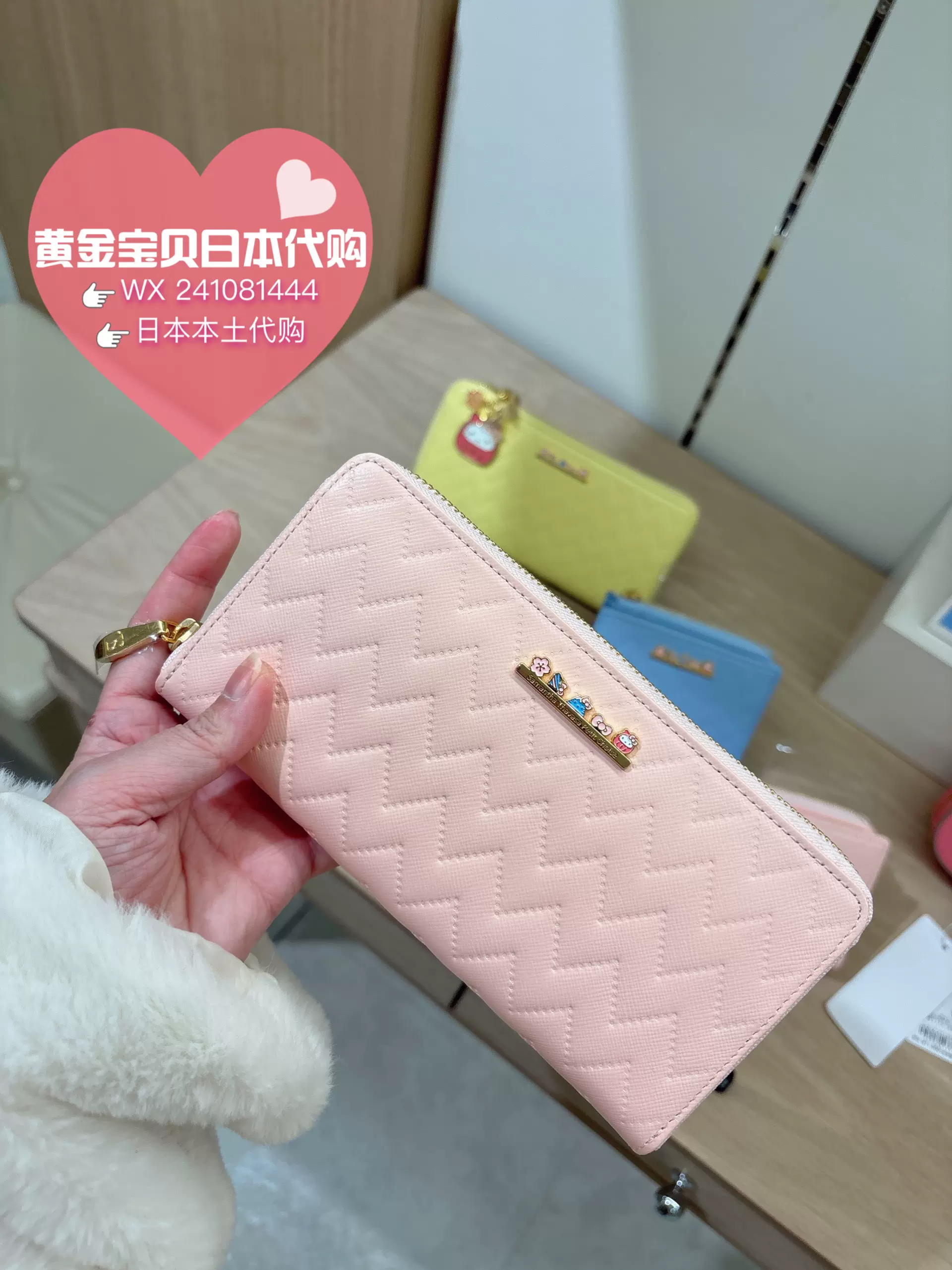 Thavasa Petit Choice Samantha Thavasa Hello Kitty Japan Sanrio