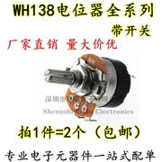 WH138-1 B 5K/10K/20K/50K/100K/250K/500K với chiết áp tốc độ làm mờ công tắc