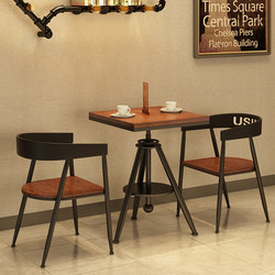 Industrial Style Wrought Iron and Solid Wood Dining Table and Chair Set, Suitable for Cafes, Milk Tea Shops, and Bars, with Adjustable Height Small Square Table 1055
