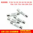 R055 RO55 tích cực phản ứng tổng hợp 5x25mm ống cầu chì gốm 0,5A 1A 2A 3A 4A 5A 6A 8A 10A