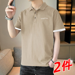Ice Silk Short-Sleeved T-Shirt for Men, V-Neck Polo Shirt, Summer 2026 New Trendy Brand, Loose-Fitting, Quick-Drying Clothing, T-Shirt