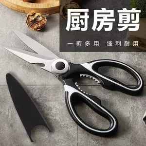 鸡骨剪刀强力鸡骨剪- Top 1000件鸡骨剪刀强力鸡骨剪- 2024年4月更新- Taobao