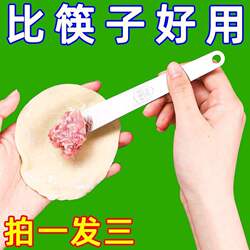 Dumpling Filling Spoon Tool for Home Use, Stainless Steel Dumpling and Wonton Filling Scoop, New Model