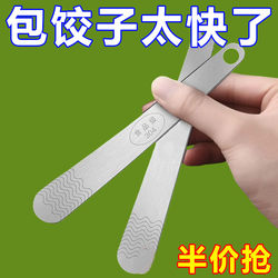 Filling Spoon Made of Food-Grade Stainless Steel, a New Kitchen Tool for Making Dumplings, Filling Ruler for Mixing Fillings