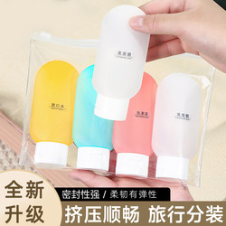 Travel-Sized Refillable Squeeze Bottles Made of Thick Silicone for Shampoo, Body Wash, Facial Cleanser, Laundry Detergent, Lotion, and Perfume