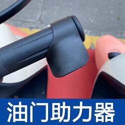 Electric Vehicle Long-Distance Effort-Saving Clip Modified Constant Speed Throttle Booster Motorcycle Throttle Clip Electric Vehicle