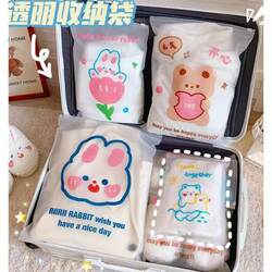 Travel Storage Bag for Clothes, Underwear, Shoes, Packing Bag, Sealed Travel Suitcase Organizer Bag