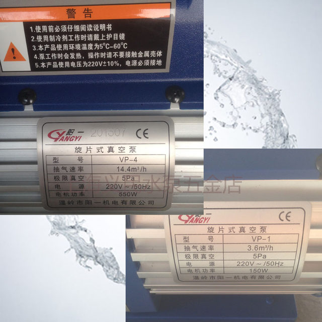 Yangyi Qleun Pump VP-1 VP-2 Refrigeration Maintenance Rotary Vacuum Pump Hand-Pumping Pump with Oil VP-3