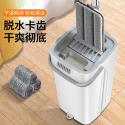 2023 Rotating Dry and Wet Separation Hands-Free Flat Mop 2022 Internet Celebrity Mop Lazy Mopping Bucket Household Gadget