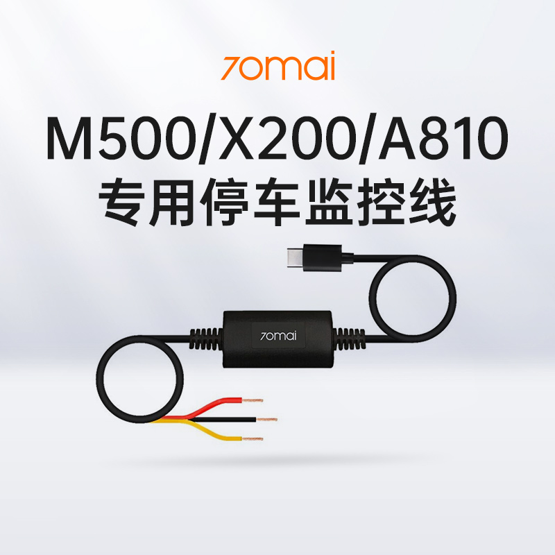 M500 | X200 | A810  ͸ -