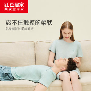 
Red Bean Couple Thin Pajamas Tencel Modal Men's Short Sleeve Shorts Home Clothes Summer Women's Mid-Length Nightgown