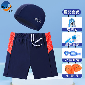 The new boys pants are big boy fat boys five -point swimming trunks, swimming hats, increase the code fast dry swimming trunks, flat corner swimming trunks
