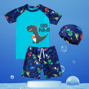 Jinyou Children's Swimsuit Boy Swimming Swimming/Set Boys Skin Small Big Children's Dinosaur Swimming
