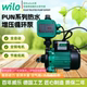 German Welle Water Pump Pun-201EH home hot and cold water booster pump air-conditioning loop pump automatic quietness
