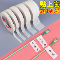 White Adhesive Label Stickers for Keys, Writable, Self-Adhesive, Sticky Notes, Small Labels, Marking Stickers, Blank Labels for Writing Names, Cosmetics, Work, Storage, and Classification