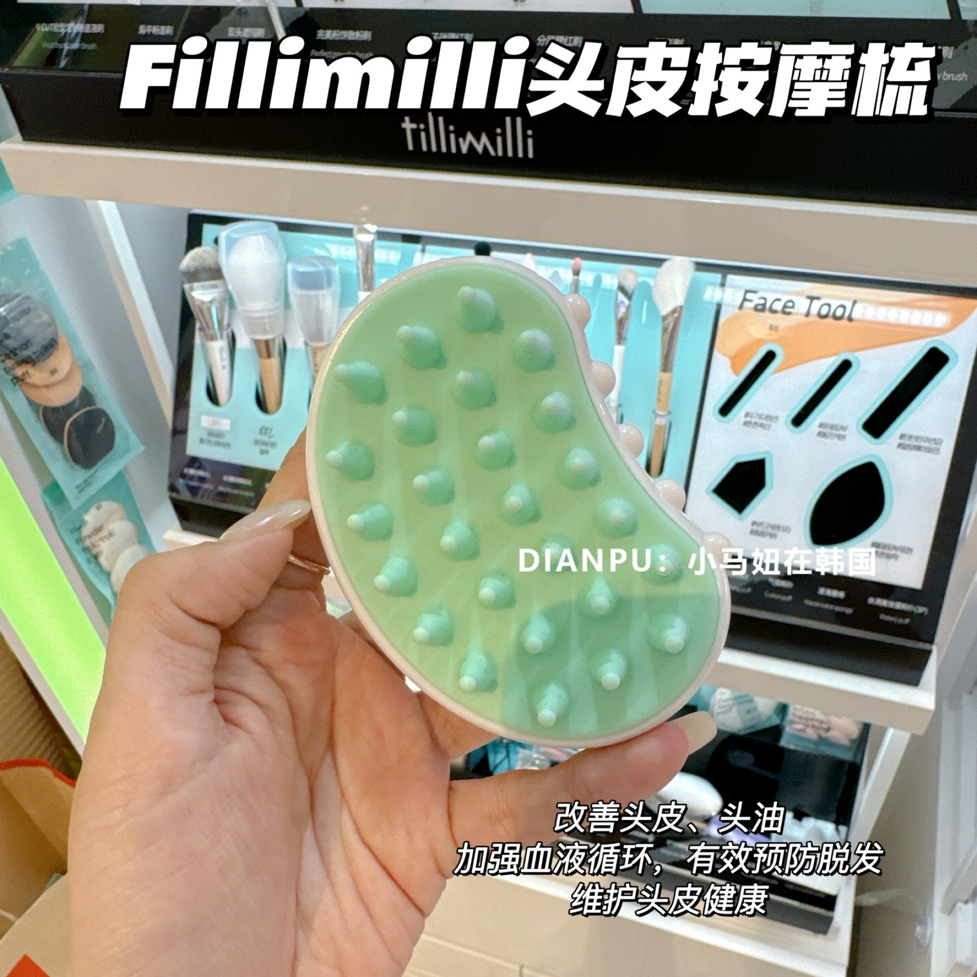 Корея fillimilli новая массажная щетка для кожи головы шампунь щетка для глубокой очистки расческа для волос освежающая и чистая массажная расческа