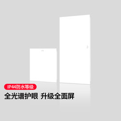 Nvc Lighting Integrated Ceiling Led Light Kitchen Ceiling Light 30X30X60 Bathroom 300X600 Aluminum Panel Light