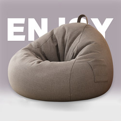 Lazy Sofa Bean Bag Tatami, Can Lie down and Sleep, Lazy Chair, Small Apartment Sofa Cushion, Bay Window Seat Cushion, Comfortable for Long Sitting
