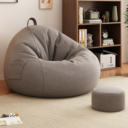 Lazy Sofa That Can Recline and Sleep, Bean Bag Sofa, Small Apartment Lazy Tatami Floor Mat, Small Leisure Bedroom Sofa