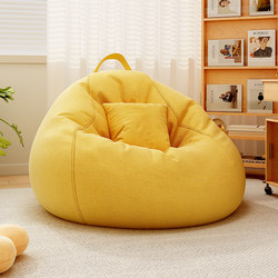 Lazy Sofa That Can Be Used for Sleeping and Reclining, Bean Bag Tatami, Small Apartment Living Room Small Sofa, Bedroom Leisure Bean Bag Sofa Cushion