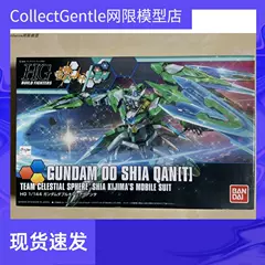 Bandai HG HGBF 1:144 Sáng tạo Tai mèo Loại lượng tử OO 00Gundam Kaisiya 049