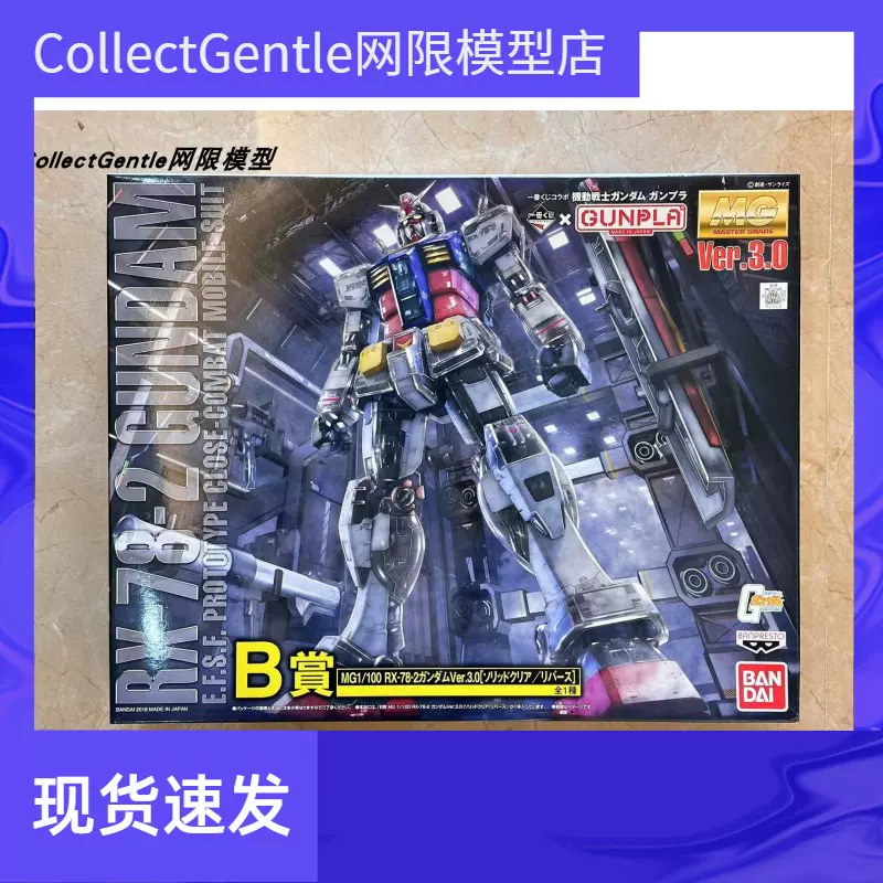 新品未開封　marutoマルト　horo! D-5RG3-0　廃盤品 新品未開封marutoマルトhoro! D-5RG3-0廃盤品